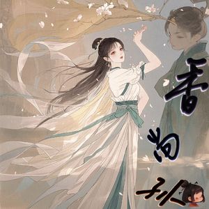 孙尚香
