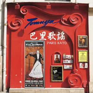 新・夢は夜ひらく