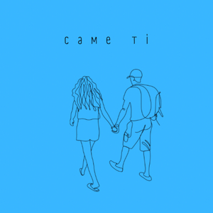 Саме ті