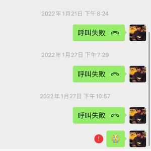 反思