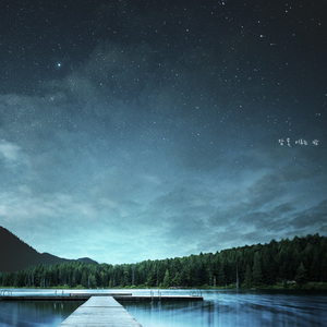 잠 못 이루는 밤