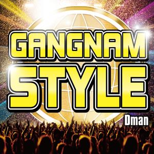 GANGNAM STYLE