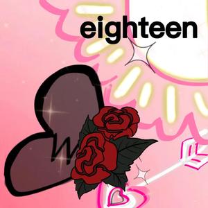 我的心死在了十八岁的夏天