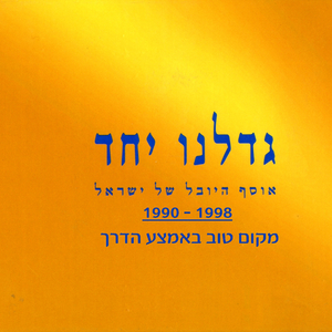 כאן