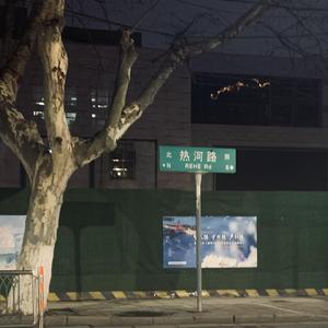 Late night freestyle