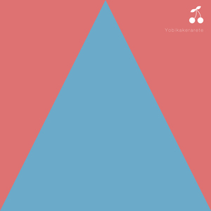 海辺のチャイナガール