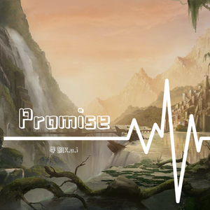 揭穿(cover：黄子韬)