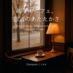 時計が教える、あと一杯