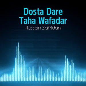 Dosta Dar Ke Na