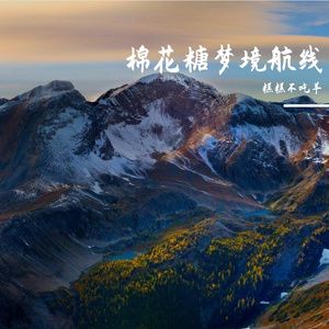 冬令时威海的无果之爱