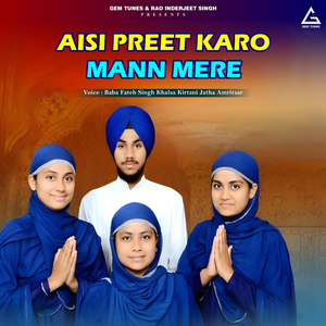 Sansar Samundey Taar Gobindey