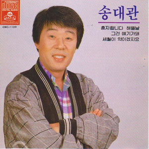 인정많은 아저씨