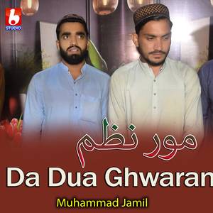 Da Dua Ghwaram