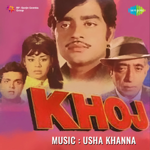 Yeh Tanhai Yeh Jazbaat