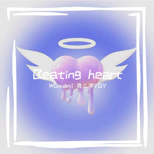 Beating heart (Prod Evo music&jos10)