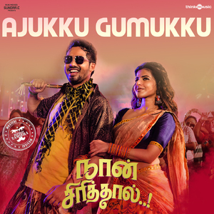 Ajukku Gumukku (From "Naan Sirithal")