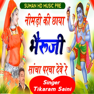 Nimdi Ki Chaya Bheruji Sacha Parcha Deve Re