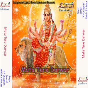 Om Namha Shivaye