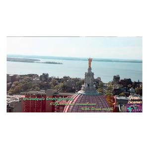 Հունական մոտիվներով