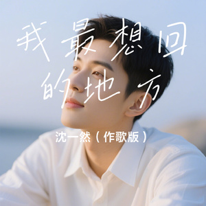 烈酒入喉心划痕