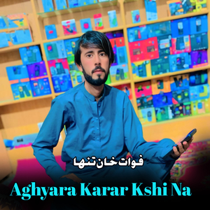 Aghyara Karar Kshi Na