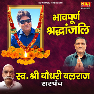 Swargiye Shri Choudhary Balraj Sarpanch Bhavpurn Shradhanjali
