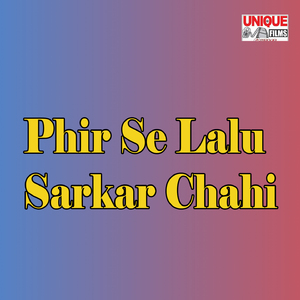 Phir Se Lalu Sarkar Chahi