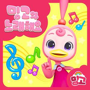 동물은 내 친구