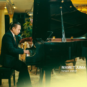 Mametjuma Aamat Uulu 钢琴曲 (愿望)2025