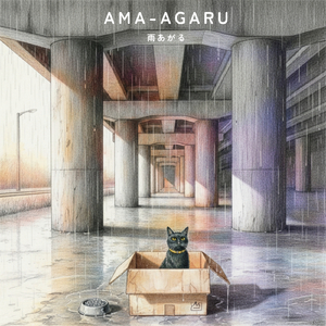 AMA-AGARU