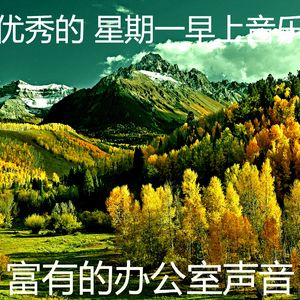一尘不染缓解压力印象数