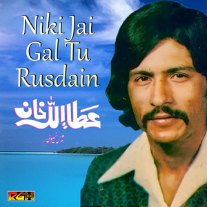 Niki Jai Gal Tu Rusdain