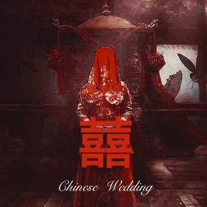 囍（Chinese Wedding)