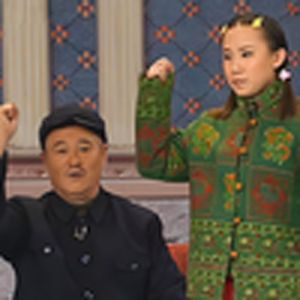 倒悬的橘子-不差钱(赵本山)