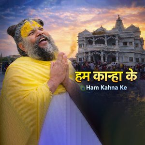 Hum Kanha Ke