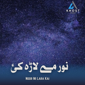 Noor Mi Lara Kai