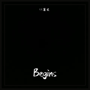 Begins