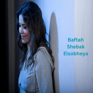 Baftah Shebak Elsobheya