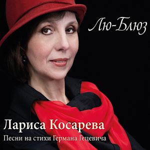 Поздние подарки