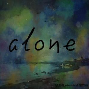 Alone