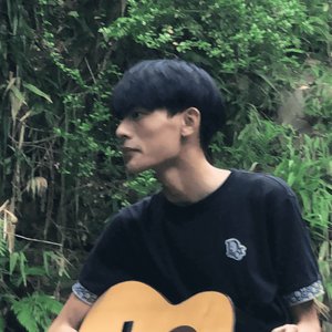 Anh Thật Sự Thích Em Không?