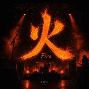 타오르는 오후(Burning Afternoon)