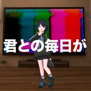 新衣装