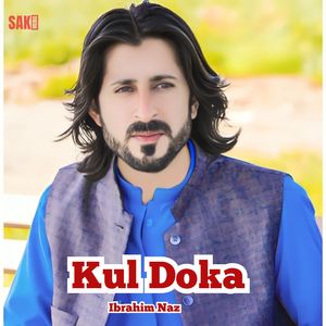 Kishera Khank