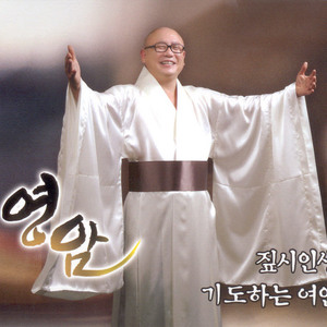 짚시인생
