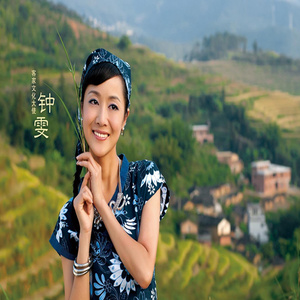 新过番歌 (客家话版)