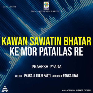 Kawan Sawatin Bhatar Ke Mor Patailas Re