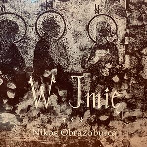 3. (feat. Anna Sokół & Emilia Sokół)