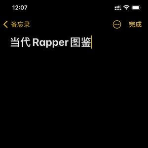 随便Rapper (Prod.by Simon Marcus)