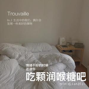 错位时空（3D）（翻自 艾辰）